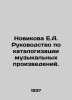 Novikova E.A. Guide to cataloguing musical works. In Russian /Novikova E.A. Ruk. Novikova, Evgeniya