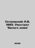 A.W. Ostrovsky 1993: The White House Shooting. In Russian /Ostrovskiy A.V. 1993. Alexander Ostrovsky