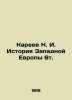 N. I. Kareev History of Western Europe 6t. In Russian (ask us if in doubt)/Karee. Kareev  Nikolay Ivanovich