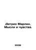 Dietrich Marlen. Thoughts and feelings. In Russian /Ditrikh Marlen. Mysli i chu. Dietrich, Maria Nikolaevna
