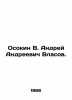 Osokin V. Andrey Andreevich Vlasov. In Russian (ask us if in doubt)/Osokin V. An. Ray  Abel