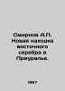 Smirnov A.P. New find of oriental silver in the Urals. In Russian /Smirnov A.P.. Smirnov, A.P.