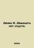 Dumas A. Twenty years later. In Russian /Dyuma A. Dvadtsat let spustya.. Alexandr Duma
