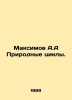 Maximov A.A Natural Cycles. In Russian /Maksimov A.A Prirodnye tsikly.. Maximov, Alexander Nikolaevich