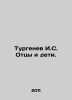 Turgenev I.S. Fathers and Children. In Russian /Turgenev I.S. Ottsy i deti.. Ivan Turgenev