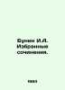 Bunin I.A. Selected works. In Russian /Bunin I.A. Izbrannye sochineniya.. Ivan Bunin