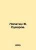 Lopatin V. Suvorov. In Russian /Lopatin V. Suvorov.. Suvorov, V.