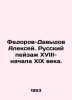 Alexey Fedorov-Davydov: Russian Landscape of the 18th-early 19th Century. In Ru. Fedorov-Davydov, Alexander Alexandrovich