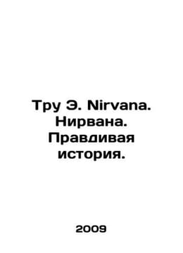 Tru E. Nirvana. Nirvana. True Story. In Russian /Tru E. Nirvana. Nirvana. Pravd. undefined