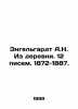 Engelhardt A.N. From the village. 12 letters. 1872-1887. In Russian (ask us if i. Engelhardt  Alexander Nikolaevich