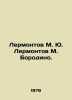 Lermontov M. Yu. Lermontov M. Borodino. In Russian /Lermontov M. Yu. Lermontov . Mikhail Lermontov