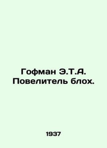 Hoffman E.T.A. Lord of the Fleas. In Russian /Gofman E.T.A. Povelitel blokh.