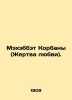 Mahabbett Korbana (Victim of Love). /Mekhebbet Korbany (Zhertva lyubvi).. 