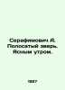 Serafimovich A. Striped Beast. On a clear morning. In Russian /Serafimovich A. . Serafimovich, Alexander Serafimovich