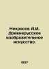 Nekrasov A.I. Ancient Russian Fine Arts. In Russian /Nekrasov A.I. Drevnerussko. Andrey Nekrasov