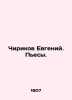 Chirikov Evgeny. Plays. In Russian /Chirikov Evgeniy. Pesy.. Chirikov, Evgeny Nikolaevich