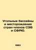 Coal basins and deposits of the CMEA and SFRY member countries. In Russian /Ugo. Chlenov, Semyon Borisovich