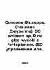 Concone Giuseppe. 50 cwiczen op. 9 na glos wysoki z fortepianem. (50 exercises f. Los  Wincenty Hr.