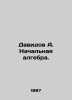 David A. Elementary algebra. In Russian /Davidov A. Nachalnaya algebra.. 
