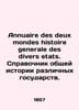 Annuaire des deux mondes histoire generale des divers etats. A guide to the gen. 