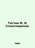 Tyutchev F. I. Poems. In Russian /Tyutchev F. I. Stikhotvoreniya.. Fedor Tyutchev