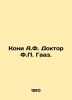 Kony A.F. Dr. F. Gaz. In Russian /Koni A.F. Doktor F. Gaaz.. Koni, Anatoly Fedorovich