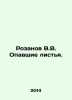 Rozanov V.V. Fallen leaves. In Russian /Rozanov V.V. Opavshie listya.. Rozanov, Vasily Vasilievich