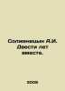 Solzhenitsyn A.I. Two hundred years together. In Russian /Solzhenitsyn A.I. Dve. Alexander Solzhenitsyn