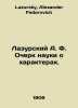 Azursky A. F. Essay on the Science of Characters. In Russian /Lazurskiy A. F. O. Lazursky, Alexander Fedorovich