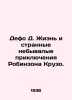 Defoe D. The Life and Strange Adventures of Robinson Crusoe. In Russian /Defo D. Daniel Defoe