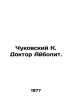 Chukovsky K. Dr. Aybolit. In Russian /Chukovskiy K. Doktor Aybolit.. Korney Chukovsky