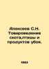 Alexeev S.N. Livestock, poultry, and slaughter products. In Russian /Alekseev S. Sergey Alekseev