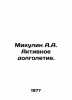 Mikulin A.A. Active longevity. In Russian /Mikulin A.A. Aktivnoe dolgoletie.. Mikulin, Alexander Alexandrovich