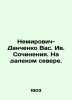 Nemirovich-Danchenko Vas. Yves. Works. In the Far North. In Russian /Nemirovich. Nemirovich-Danchenko, Vasily Ivanovich