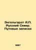 Engelhardt A.P. Russian North. Travel Notes In Russian (ask us if in doubt)/Enge. Engelhardt  Alexander Nikolaevich