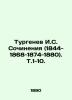 Turgenev I. S. Works (1844-1868-1874-1880). Vol. 1-10. In Russian (ask us if in. Ivan Turgenev