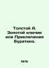 Tolstoy A. The Golden Key or The Adventures of Buratino. In Russian /Tolstoy A.. Alexey Tolstoy
