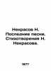 N. Nekrasov The Last Song. Poems by N. Nekrasov. In Russian (ask us if in doubt). Nikolay Nekrasov