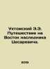 E.E. Ukhtomskys Journey to the East of Caesarevichs Heir. In Russian /Ukhtomski. Ukhtomsky, Esper Esperovich