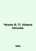 Chekhov A. P. New Letters. In Russian /Chekhov A. P. Novye pisma.. Anton Chekhov