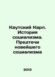 Karl Kautsky: The History of Socialism: The Ancestors of Modern Socialism In Ru