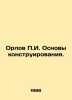 Orlov g. Basics of Design. In Russian /Orlov g. Osnovy konstruirovaniya.. Orlov, Petr Alexandrovich