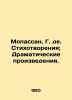 "Maupassant, G. de. Poems; Dramatic Works. In Russian /Mopassan, G. de. Stikhotv". Maupassant, Guy de