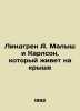 Lindgren A. The Kid and Carlson Who Lives on the Roof In Russian /Lindgren A. M. Astrid Lindgren