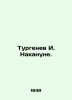 Turgenev I. The day before. In Russian /Turgenev I. Nakanune.. Ivan Turgenev