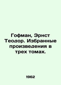 Hoffman, Ernst Theodore. Selected works in three volumes. In Russian /Gofman, E