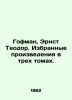 Hoffman, Ernst Theodore. Selected works in three volumes. In Russian /Gofman, E. Hoffmann, Edward Ritter von