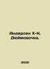 Andersen X-K. Inch. In Russian /Andersen Kh-K. Dyuymovochka.. Andersen, Hans Christian