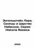 Engelstein Laura. Skopje and the Kingdom of Heaven. Series: Historia Rossica In. Stein, Lev Alexandrovich background