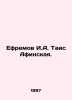 Efremov I.A. Tais Athenian. In Russian /Efremov I.A. Tais Afinskaya.. Ivan Efremov